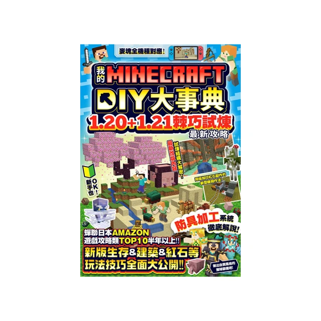 我的巧克力人生：可可女孩的快樂工作札記/吳佩容【城邦讀書花園】 歷史價格詳細信息