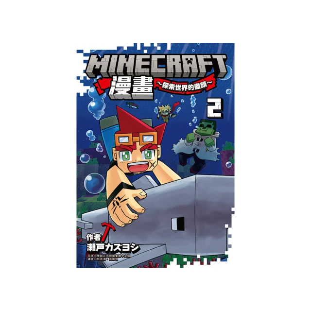 Minecraft 2.5吋合金公仔 四款一套 麥塊 當個創世神 正版 振光玩具 歷史價格詳細信息