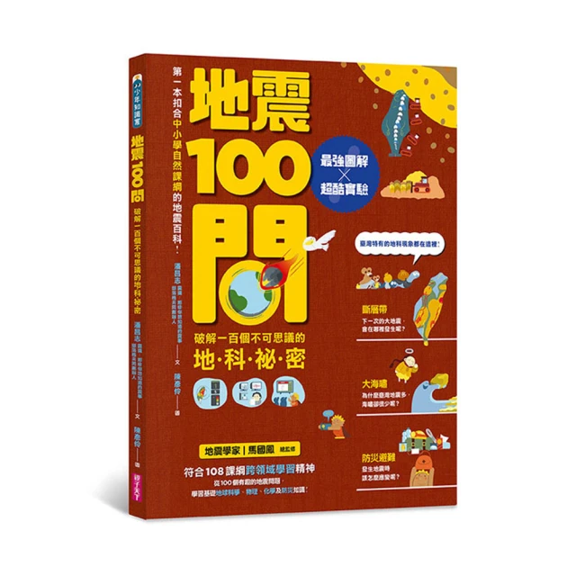 超越地表最強小編！社群加薪時代：讓你幫自己每月加薪20%：社群經營達人冒牌生不藏私最完整圖文教學，FB、IG、【金石堂】 歷史價格詳細信息