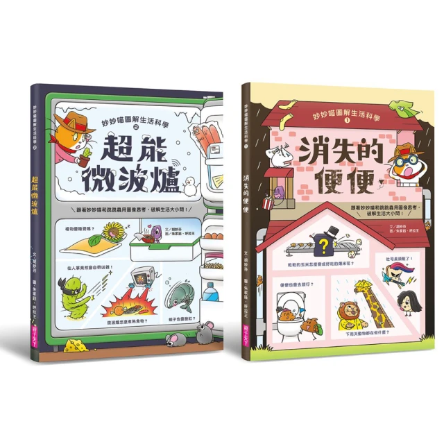 圖解生化學 歷史價格詳細信息