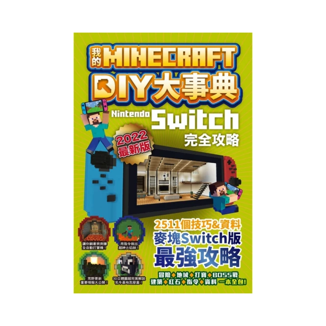 Nintendo 【送攻略本】 3DS 神奇寶貝 精靈寶可夢 太陽/月亮 日規中文版全新品【台中星光電玩】 歷史價格詳細信息