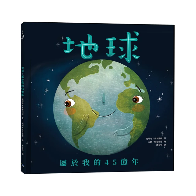 屬於我們的時代 --- 栗本薰 著 --- 皇冠金榜名著 76年1版1印 --- 亭仔腳舊書 歷史價格詳細信息