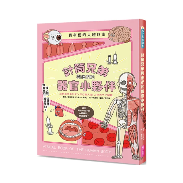 最有梗的單位教室：公尺君與他的單位小夥伴超過70種單位和科學家 上一場科學通識課。 歷史價格詳細信息