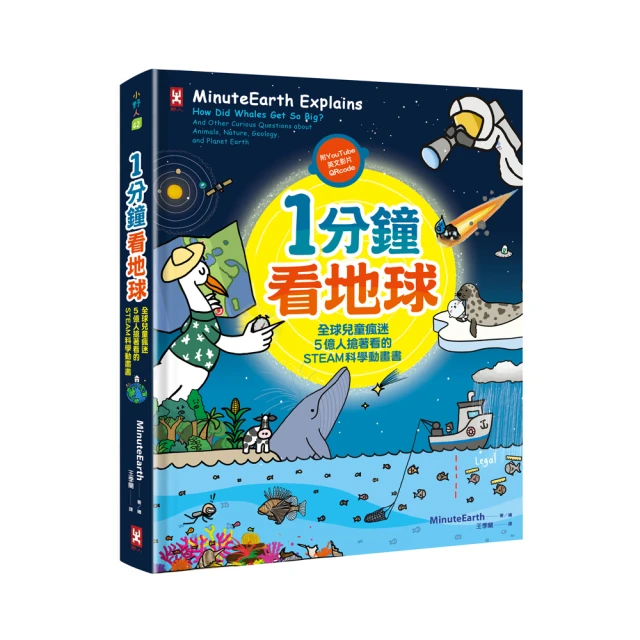 全新動畫《億世界大冒險》DVD 歷時五年！國人首部自製3D動畫！ 媲美皮克斯 台灣動畫新驕傲！ 歷史價格詳細信息