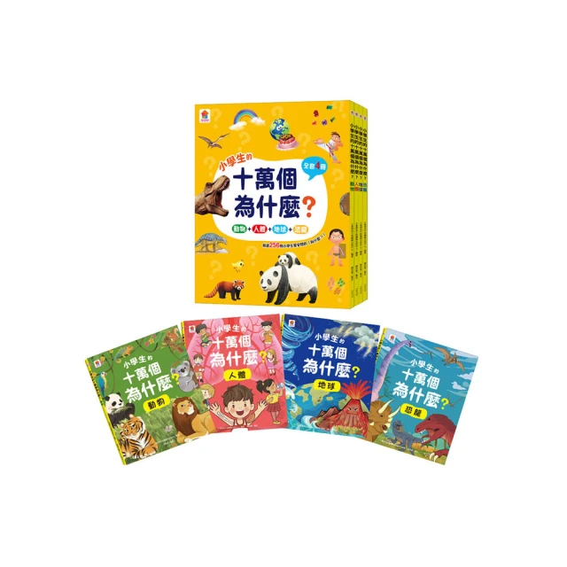 學生為什麼不喜歡上學？認知心理學家解開大腦學習的運作結構，原來大腦喜歡這[二手書_良好]9059 TAAZE讀冊生活 歷史價格詳細信息