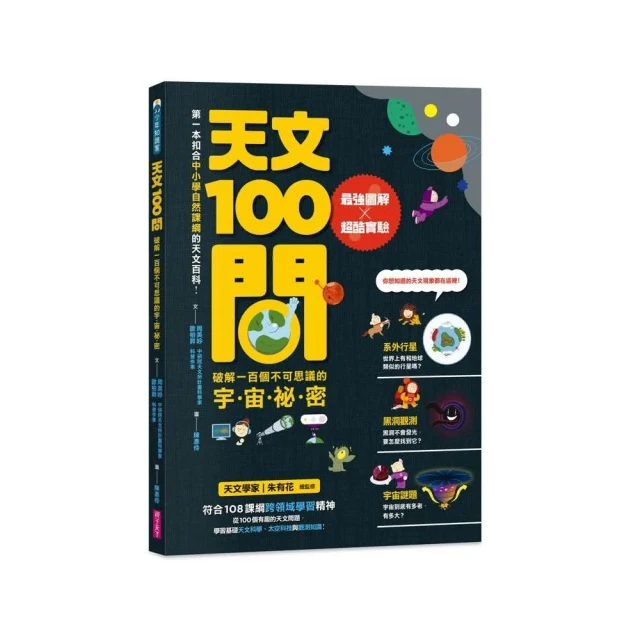 最強圖解英文文法：800幅手繪概念圖，英文語感+文法一本通！ 歷史價格詳細信息