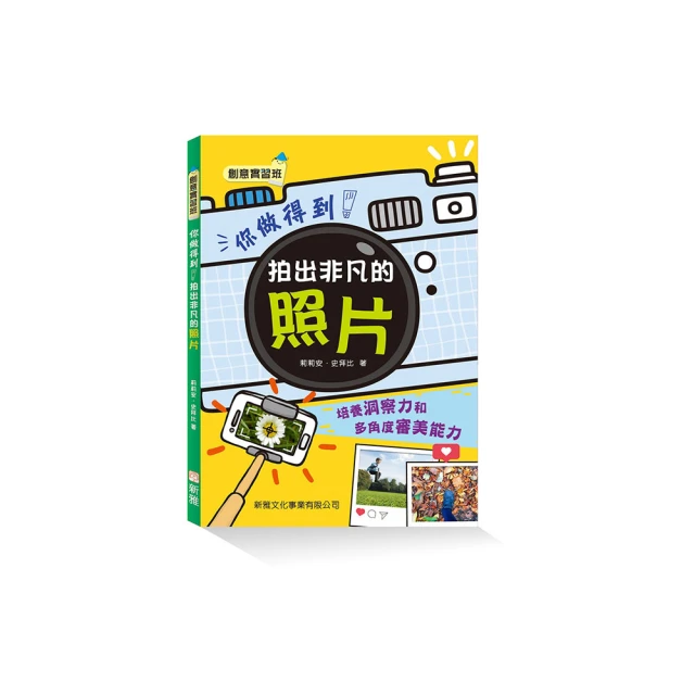 做得到的瑜伽體式大全 190 種體式+80 支影片，軟精裝可攤平閱讀、善用輔具+真人影片示範【金石堂】 歷史價格詳細信息