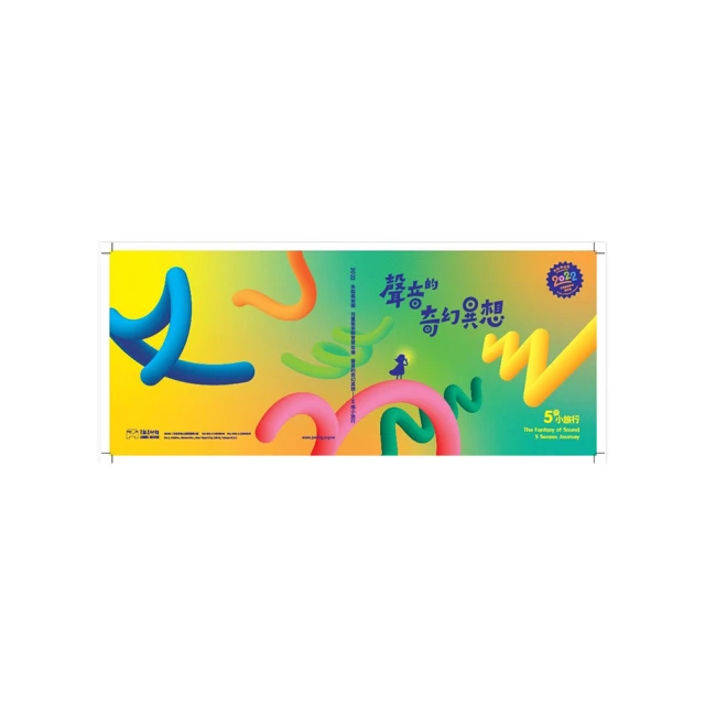 【朱銘美術館】藝術掛磚⎯單鞭下勢 歷史價格詳細信息