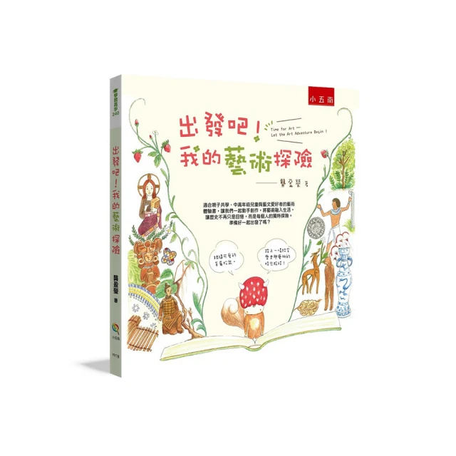 探索藝術的精神： 班雅明、盧卡奇與楊牧 [文化湯] 歷史價格詳細信息