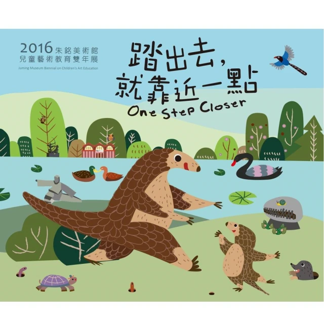 【朱銘美術館】藝術掛磚⎯單鞭下勢 歷史價格詳細信息