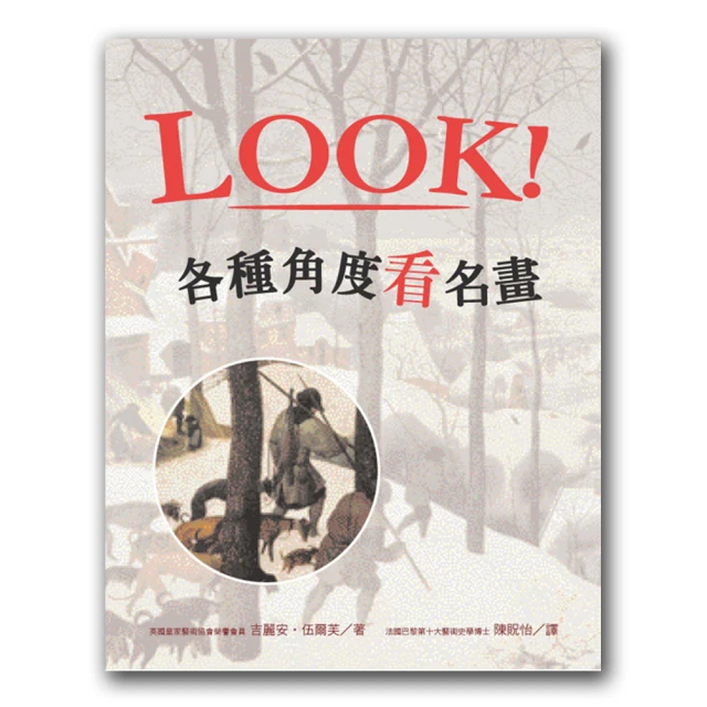 新款LOOK 自行車衣 車褲 車隊騎行服 春秋山地自行車長袖套裝 薄款 透氣 速乾 網眼排汗騎行裝備 男女款~安欣好物 歷史價格詳細信息