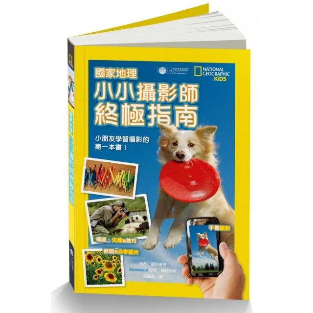 國家地理小小動物探險家 歷史價格詳細信息