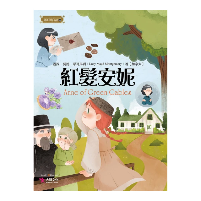 紅髮安妮/露西．莫德．蒙哥馬利/ 原著 eslite誠品 歷史價格詳細信息