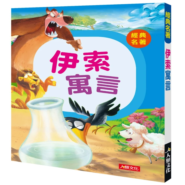 人類童書 用美國小學課本學好英文 單字&閱讀 現貨 廠商直送 歷史價格詳細信息
