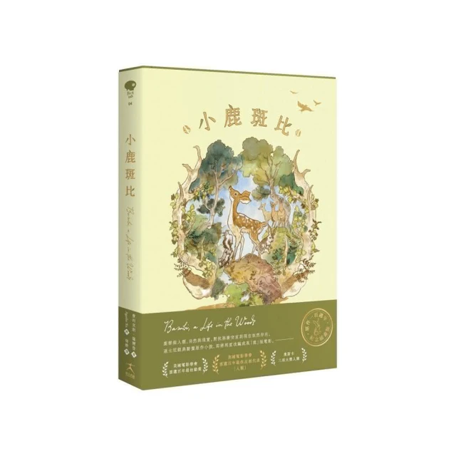 小鹿斑比 puchiBabie 手提袋 餐袋 便當帶 歷史價格詳細信息