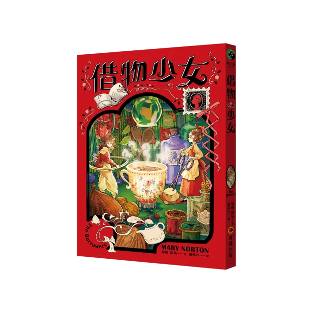 暢銷全美小說*魔女高校(2):惡魔玻璃 &amp; (3) 魔力封印│漫遊者│Rachel Hawkins│九成新每本180元 歷史價格詳細信息