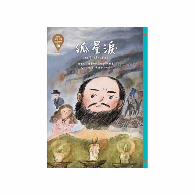 6056哈利波特電影巫師魔法棋盤1288兼容樂高積木Игрушки 歷史價格詳細信息