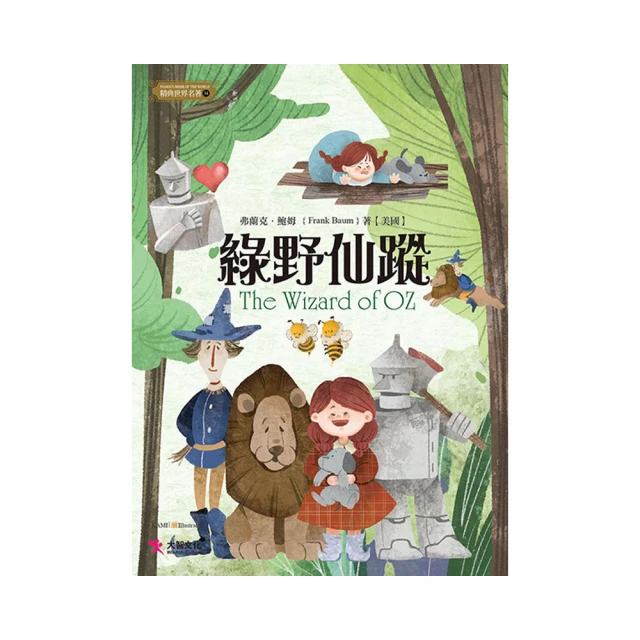綠野仙蹤針織紙巾盒 北歐風簡約紙巾抽布藝紙巾套收納袋抽紙盒奶油色紙巾套車上紙巾袋家居收納桌面收納 歷史價格詳細信息