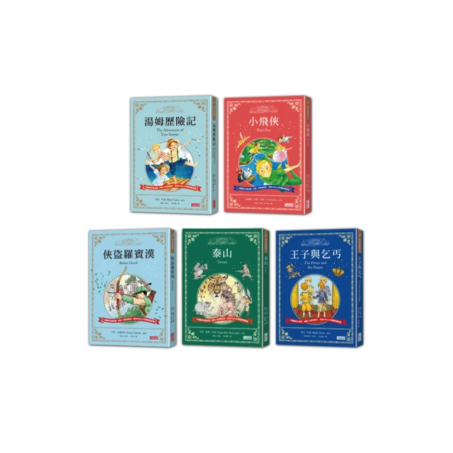 西方經典童話選讀 張東燕 9787561878231 【台灣高等教育出版社】 歷史價格詳細信息