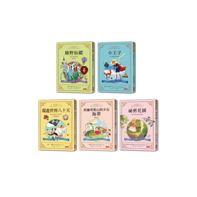 西方經典童話選讀 張東燕 9787561878231 【台灣高等教育出版社】 歷史價格詳細信息