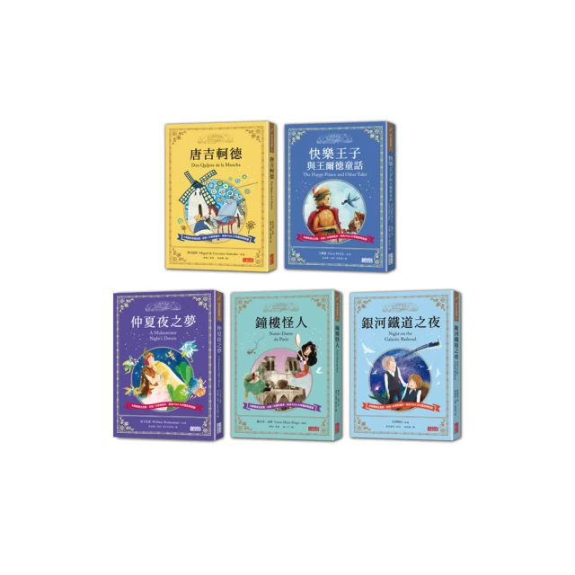 西方經典童話選讀 張東燕 9787561878231 【台灣高等教育出版社】 歷史價格詳細信息