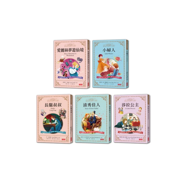 西方經典童話選讀 張東燕 9787561878231 【台灣高等教育出版社】 歷史價格詳細信息