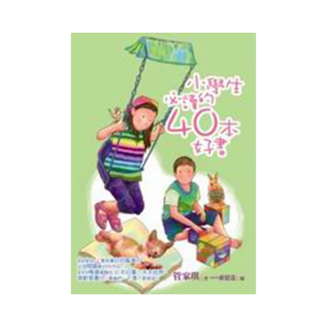 小學生必看紀錄片U盤跟著書本去旅行優盤3-16歲兒童科普漲知識MP4 歷史價格詳細信息