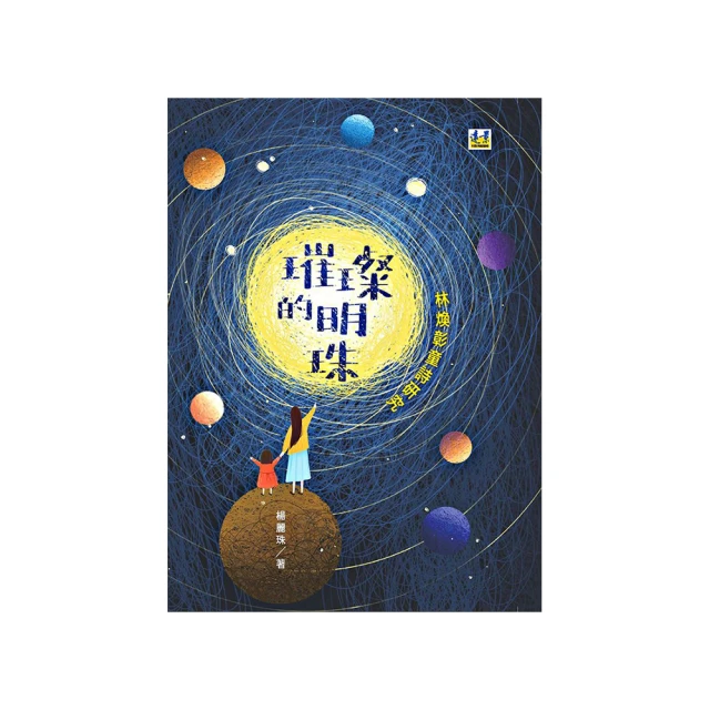 【璀璨明月】40W節能LED玉米燈泡(E27規格 省電環保) 歷史價格詳細信息