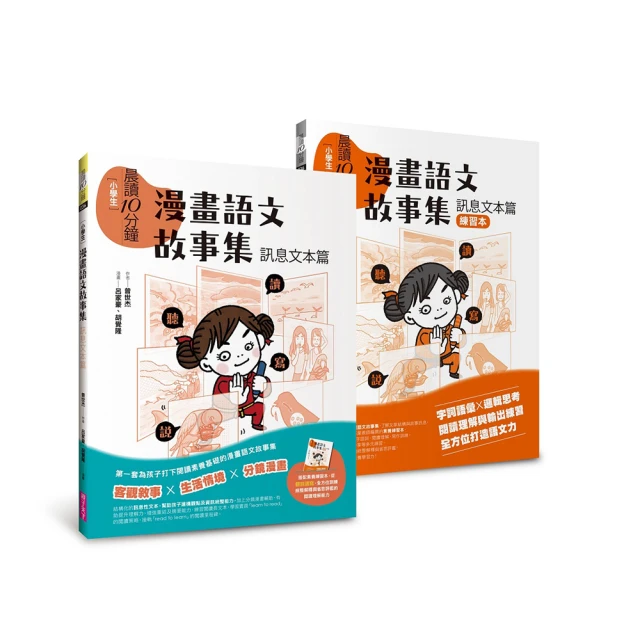 兩分鐘改變自己/平安出版/千田琢哉 歷史價格詳細信息