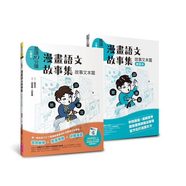 兩分鐘改變自己/平安出版/千田琢哉 歷史價格詳細信息