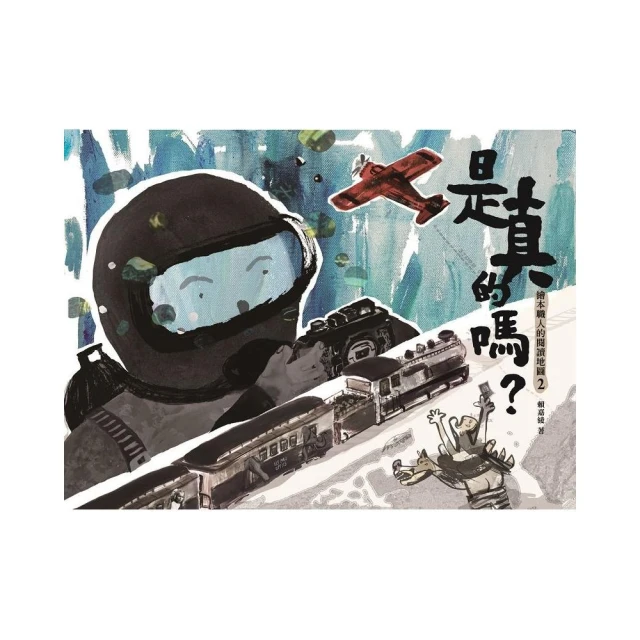 職人繪師CG繪圖技術講座（Vol.3）講師：DSマイル【金石堂】 歷史價格詳細信息