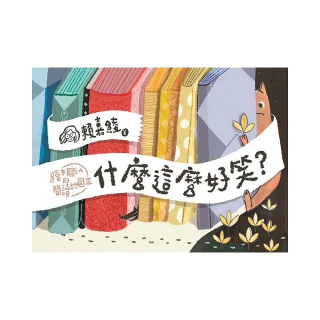 職人繪師CG繪圖技術講座（Vol.3）講師：DSマイル【金石堂】 歷史價格詳細信息