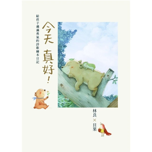 《貝果的小小伸展台》，從貝果媽購入，精品手工三層灰底白蕾絲夢幻口金包，附長鏈，附灰色毛球鑰匙圈，特價1000元含運費(不含圖中禮服小夾，小夾加購價99元） 歷史價格詳細信息