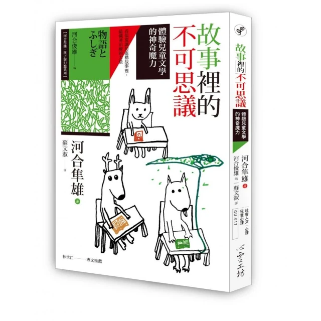 《兒童文學的另類書寫》/林文寶 歷史價格詳細信息