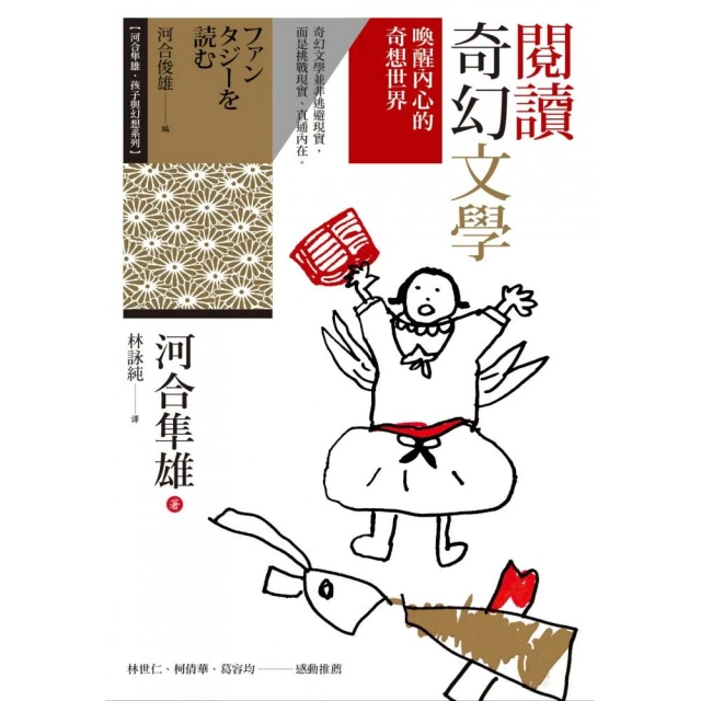 喚醒心中的詩：表達性藝術的詩歌創作、療癒與復原力【金石堂】 歷史價格詳細信息