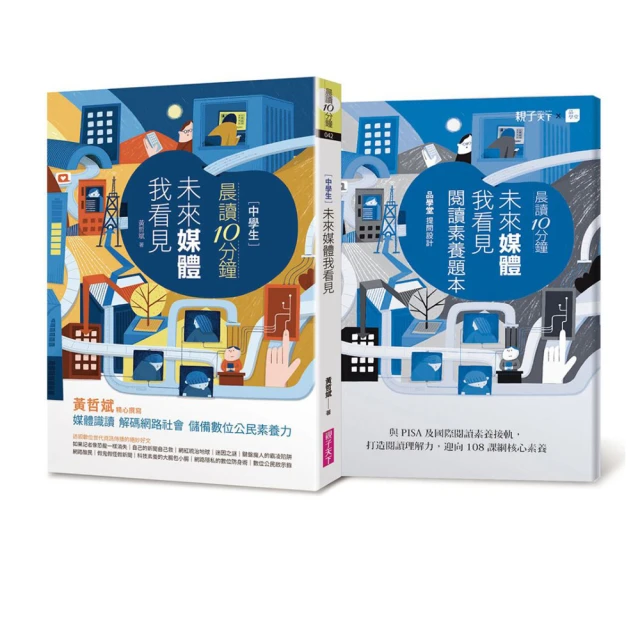 《晨星》看見水鄉的男孩(全1冊)麥克.杜瑞斯【頭大大-奇幻小說】十07◎BR9 歷史價格詳細信息