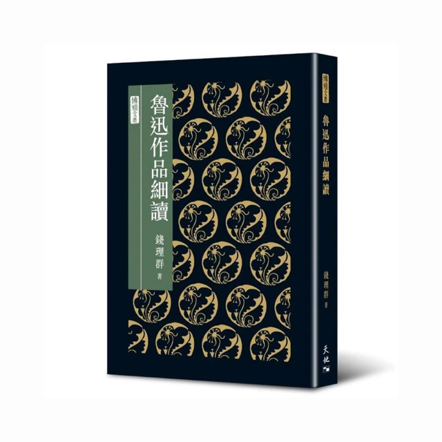 《細讀新詩的掌紋》/李翠瑛 歷史價格詳細信息