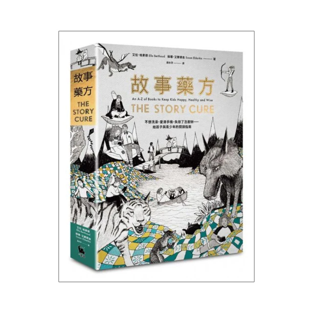 故事處方故事這樣改才好看 (美)丹提.W.摩爾(Dinty W. Moore).譯者袁婧 2019-9 中國友誼出版 歷史價格詳細信息
