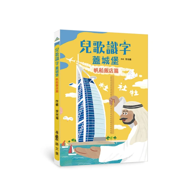 兒歌 第三集 3 王秋桂 海華無庫 無劃記 32F 歷史價格詳細信息