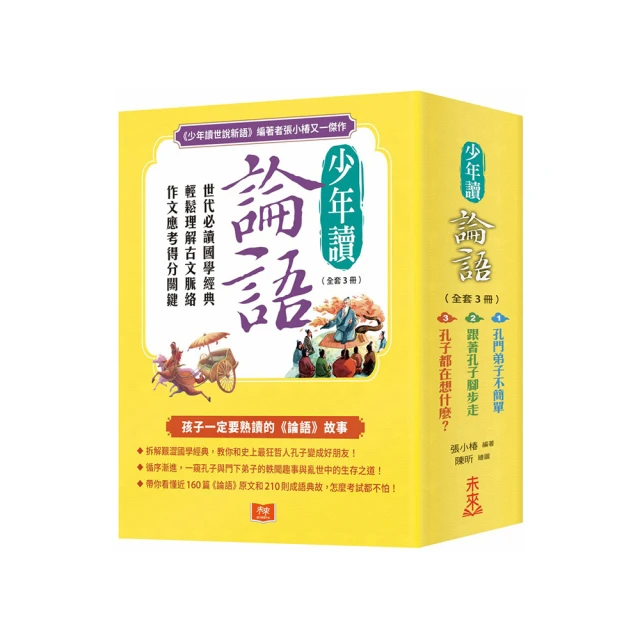 全套3冊 榮格作品集 未發現的自我紅書金花的秘密-中國 歷史價格詳細信息