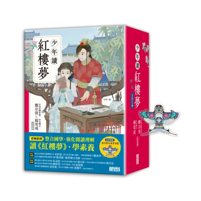 全套五冊 五年級下冊課外書必讀正版書目小兵張嘎徐光耀俗世奇人馮驥才呼蘭河傳蕭紅著駱駝祥子老舍著城南舊事小學生閱讀課外書籍 歷史價格詳細信息