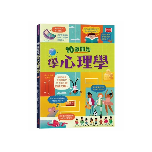 10歲開始學政治+經濟 歷史價格詳細信息