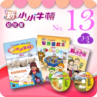 小牛津新35件組（ABC+ㄅㄆㄇ點讀小百科+啟蒙數學音樂點讀寶盒+俏皮虎點讀筆） 歷史價格詳細信息