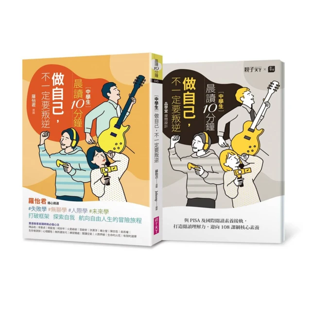 10分鐘做早餐：一個人吃、兩人吃、全家吃都充滿幸福的120道早餐提案【暢銷修訂版】【金石堂】 歷史價格詳細信息