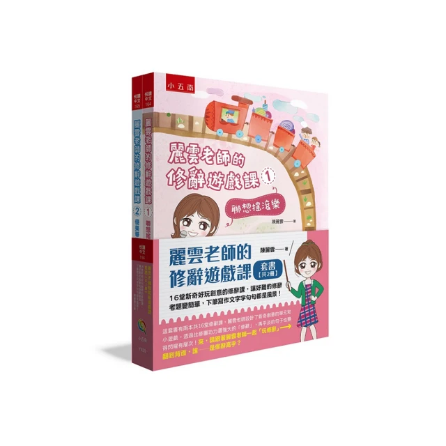 修辭的陷阱：為何政治包裝讓民主社會無法正確理解世界？/傑森．史丹利【城邦讀書花園】 歷史價格詳細信息