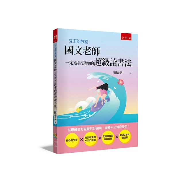 學習就是要有計畫！：美國SAT榜首的考試、記憶、動機訓練法[88折] TAAZE讀冊生活 歷史價格詳細信息