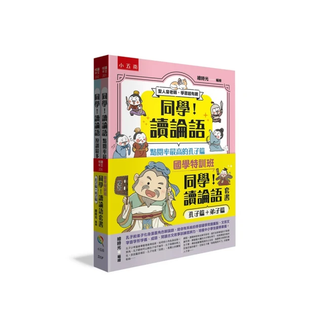 同學，咱們聊一聊-抽煙 (美)雷切爾.克蘭茲 著 9787100042147 【台灣高等教育出版社】 歷史價格詳細信息