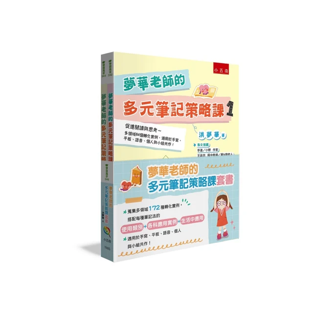 老虎策略：讓你完美結合明確、力量、鬥志、專注與堅定的關鍵技能 歷史價格詳細信息