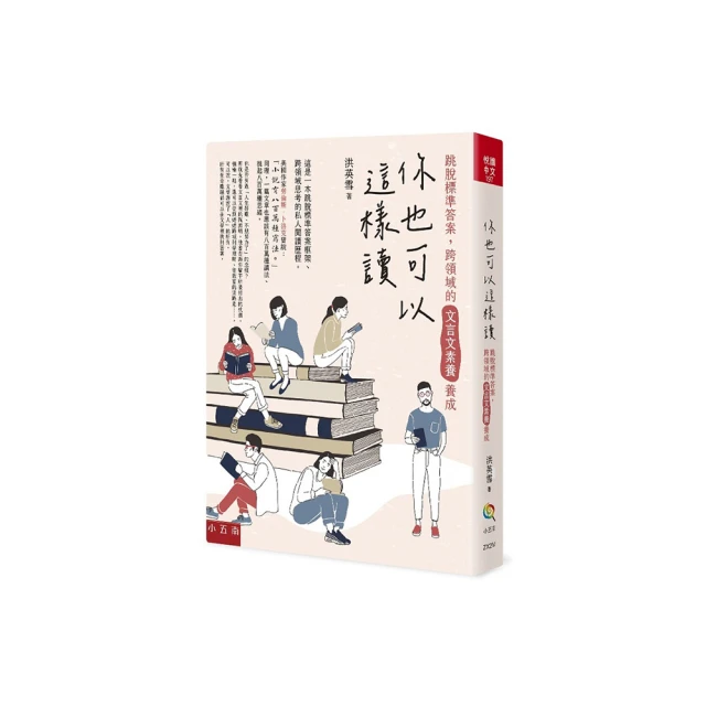 你可以這樣找創意  9789865722302  凱莉．史密斯(Keri Smith)  馬可孛羅  無劃記118H 歷史價格詳細信息