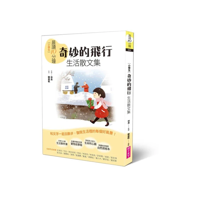 行政法（修訂版） 歷史價格詳細信息